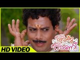 Odum Raja Adum Rani Malayalam Movie | Scenes | Manikandan Pattambi Comedy Scene | Tini Tom