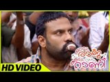 Odum Raja Adum Rani Malayalam Movie | Tini Tom Comedy Scene | Tini Tom | Joju George