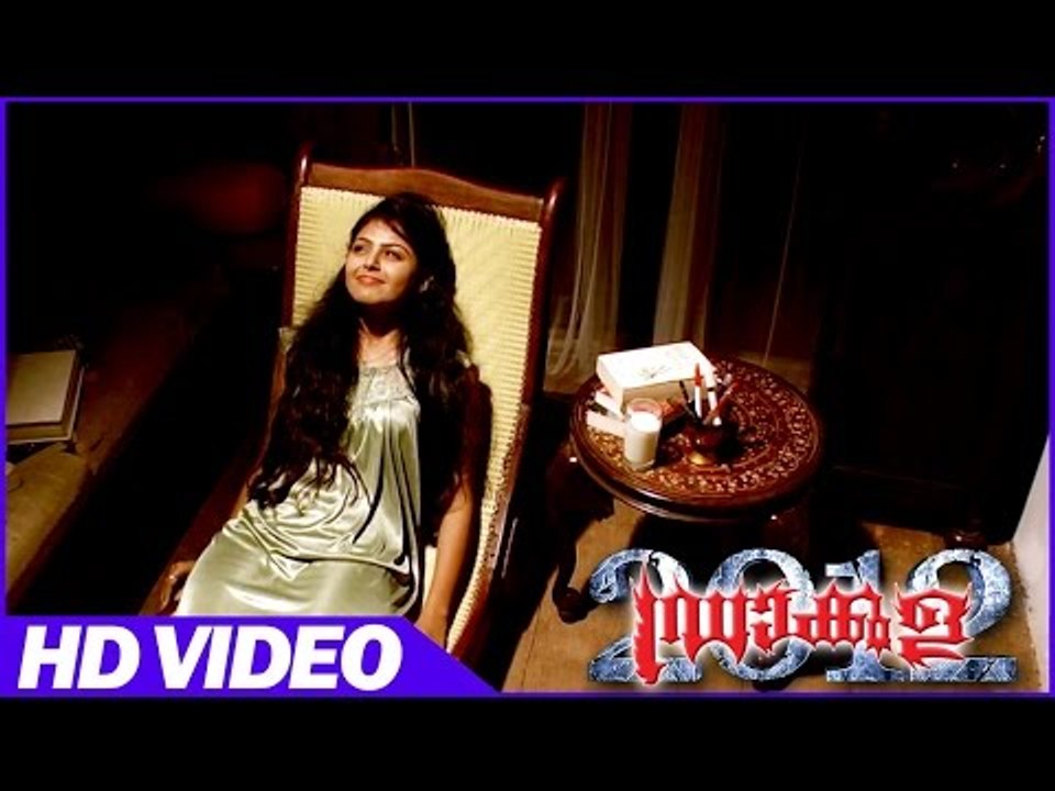 Dracula Malayalam Horror Movie | Scenes | Shrad...