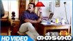 The Tiger Malayalam Movie | Scenes | Sreeraman Explaining About Musafir | Suresh Gopi