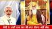 Modi Congrats Sikhs On Birthday Of Guru Nanak Dev Ji
