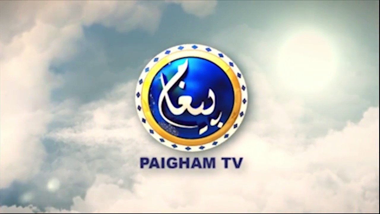 Sham Ky Azkar 06