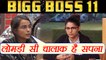 Bigg Boss 11: Jyoti Kumari names Sapna Choudhary as most cunning contestant | FilmiBeat