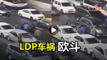 白蒲大道小车祸酿殴斗 警扣6大汉