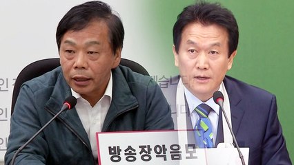 [뉴스앤이슈] "따지겠다 VS 축전 보냈다"...지검장 소환한 검찰을 향한 시선 / YTN