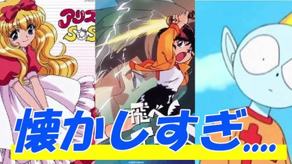 20代が懐かしくなるアニメ・漫画【2chコメ付き】