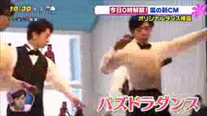嵐 新CM メイキング&インタビュー PON