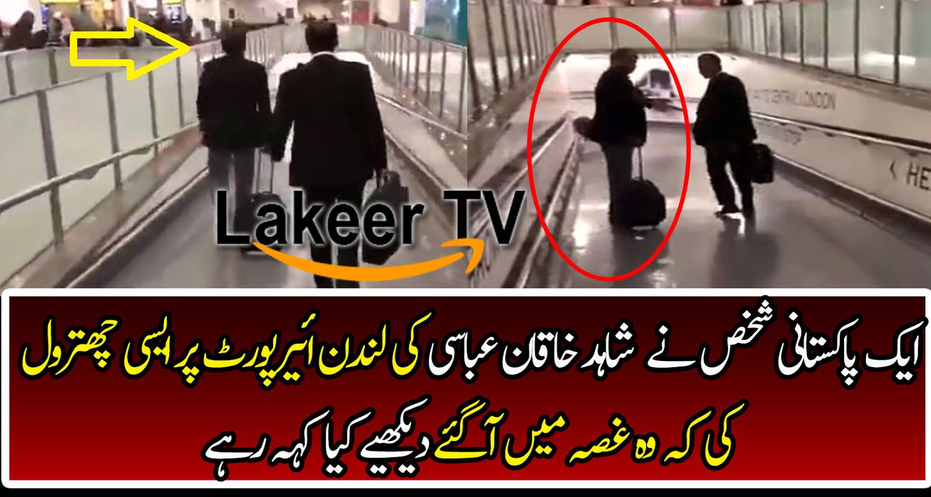 A Pakistani Guy Badly Insults Shahid Khaqan Abbasi At London Airport