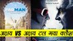 Robot 2.0 Vs Padman Clash: Will Rajinikanth go on Backfoot for Akshay Kumar; Find out here|FilmiBeat