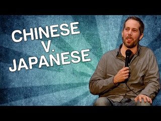 Chinese v. Japanese (Stand Up Comedy)