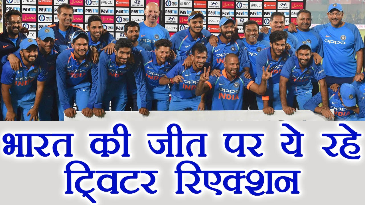 India vs New Zealand 3rd ODI:  Twitter reactions after team India won the match | वनइंडिया हिंदी