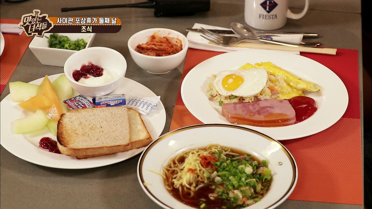 "먹방계의 강백호 김프로" [맛있는 녀석들 Tasty Guys] 140회