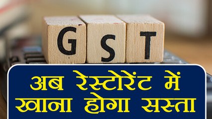 GoM recommends GST cut down on AC restaurants to 12% | वनइंडिया हिंदी