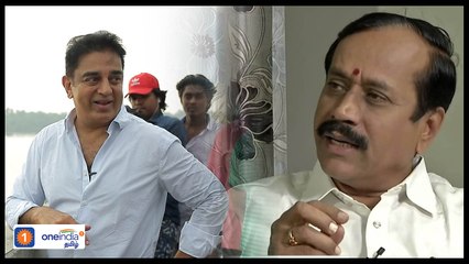 அடடா.. எச் ராஜாவுக்கு இப்படி ஒரு ராசியா? மரண பங்கம்- வீடியோ