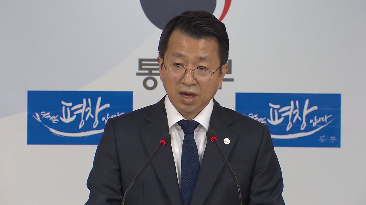 통일부 "흥진호 인수때 남북접촉 없어...판단 일러" / YTN