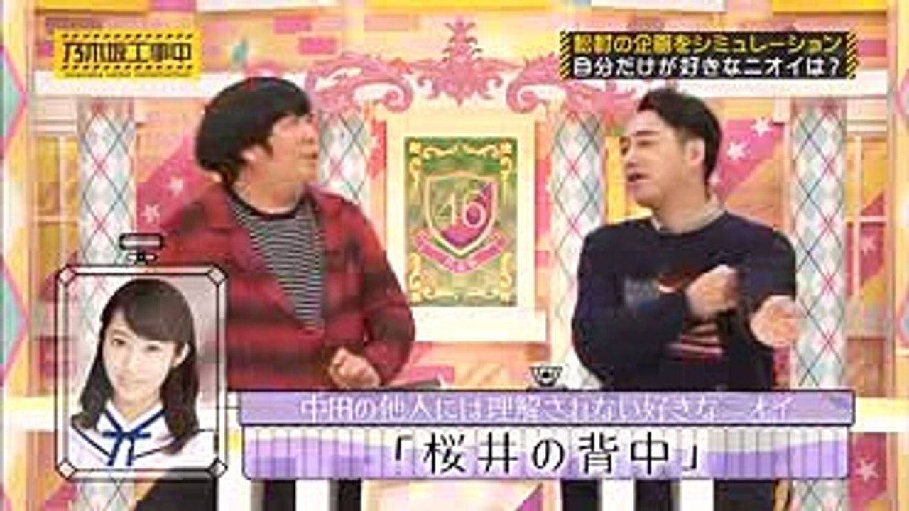 【乃木坂46】匂いを嗅ぎ合う乃木坂ちゃんたち 乃木坂工事中