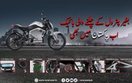 The First Electric Motor Bike introduced  in Karachi