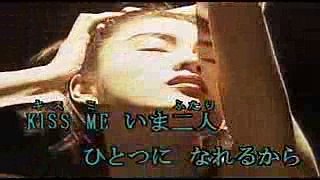 KISS　ME　（カラオケ）　氷室京介