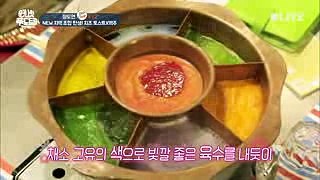 One Night Food Trip 2017 장도연, 알록달록 레인보우 치즈 토스트에 신세계() 탐험 170726 EP.24