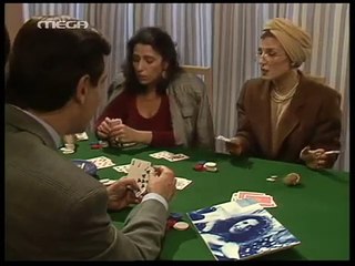 15. ΑΧ ΕΛΕΝΗ - ΕΠΕΙΣΟΔΙΟ 15