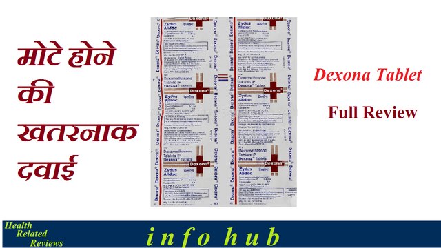 dexona tablet review, uses, side effects, how to use, ingredients, price, benefits, harmful effects review in hind