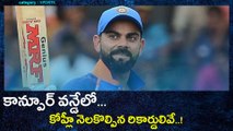 India Vs New Zealand 3rd ODI : Virat Kohli Records | Oneindia Telugu