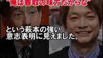 おじゃMAP!!で萩本欽一が香取慎吾に放った一言が芸能史を変える【芸能うわさch】