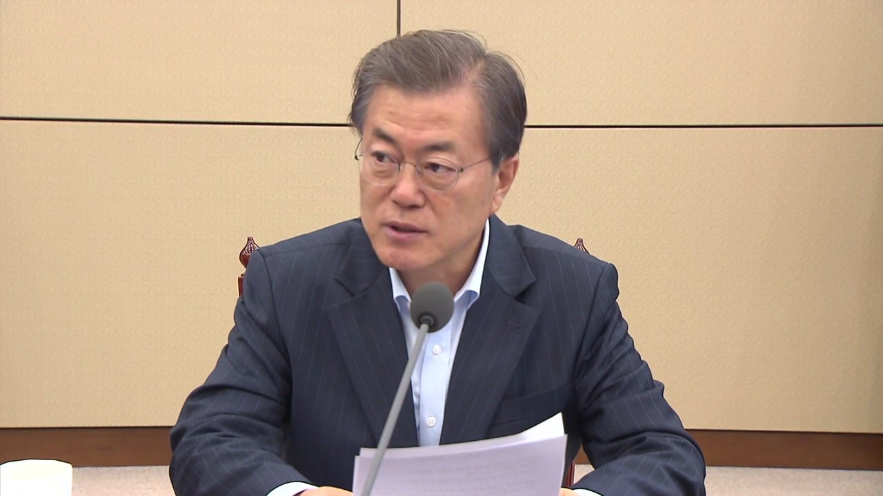 문재인 대통령 "노·사·정 동참하는 사회적 대화 필요" / YTN