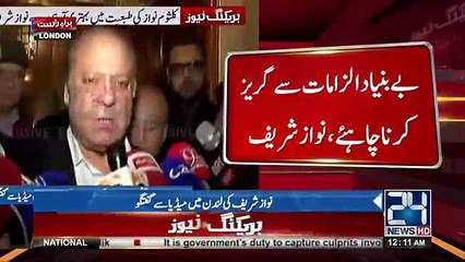 Nawaz Sharif talks to media in London