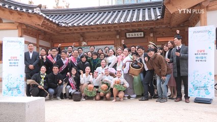 서울 도심 속 ‘제주 해녀’의 춤과 노래 / YTN