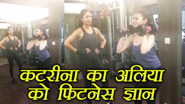 Katrina Kaif Becomes Alia's Trainer : Alia 300 Squats More | FilmiBeat