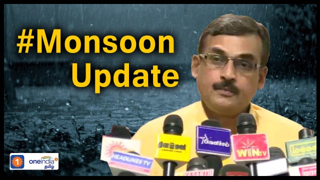 மிக கனமழை பெய்யும்! வானிலை மையம் எச்சரிக்கை- வீடியோ