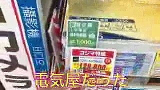 弟こまに１０万円渡しておつかい頼んだらありえない物を買ってきたwww