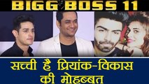 Bigg Boss 11: Vikas Gupta - Priyank Sharma are MADLY in Love says Aakash Chaudhary | FilmiBeat
