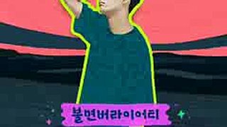 Night Goblin(cute&funny) - JR(JongHyun) - NU'EST 뉴이스트  Part1
