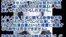 宮迫博之に迫るベッキー超え惨事！テレビ局が恐れる「最悪のシナリオ」とは？