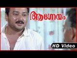 Aagneyam Movie | Scenes | Mathu  Insulting Jayaram | Mathu | Jayaram