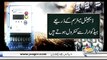 K Electric Corruption Over Billing via Digital meter