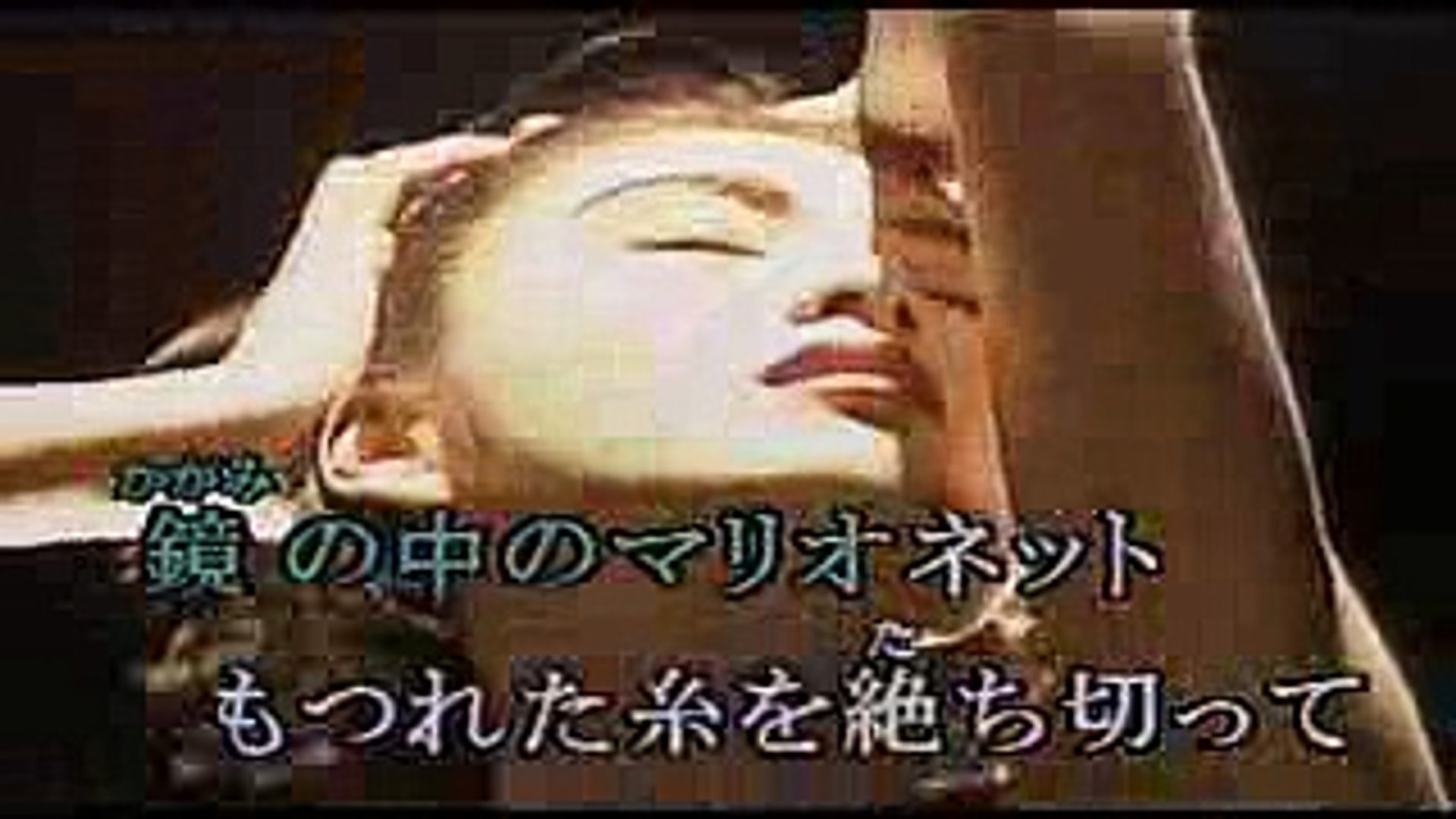 Marionette カラオケ Boowy Video Dailymotion