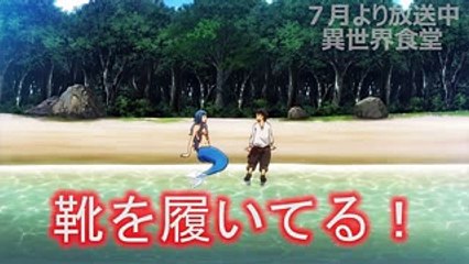 異世界食堂 8話 作画ミスで上から下まで！