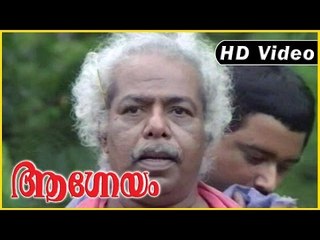 Aagneyam Movie | Scenes | Police Searching Jayaram In Forest | Jayaram | Thilakan