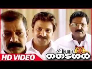 The Tiger Malayalam Movie | Scenes | Siddique Threatening Murali | Siddique | Murali