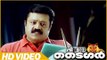 The Tiger Malayalam Movie | Scenes | Suresh Gopi Introduction | Suresh Gopi