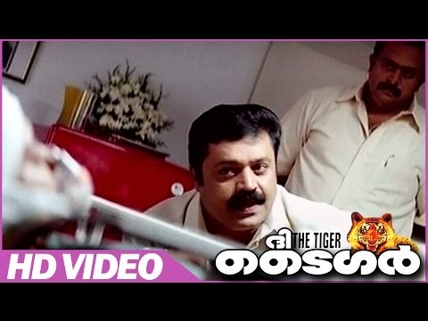 The Tiger Malayalam Movie | Scenes | Suresh Gopi Questioned With Gopika | Suresh Gopi