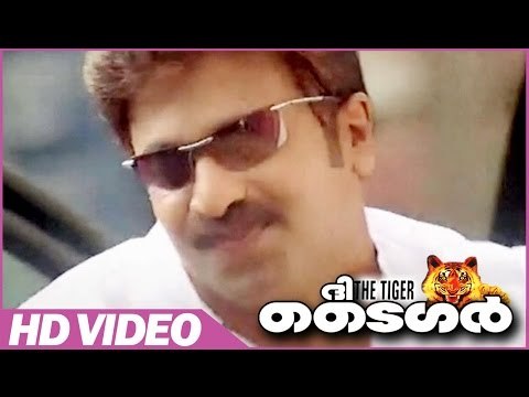 The Tiger Malayalam Movie | Scenes | Suresh Gopi Mass Dialogue | Suresh Gopi | Siddique