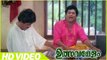 Ulsavamelam Malayalam Comedy Movie | Jagathy Comedy Scene | Jagathy