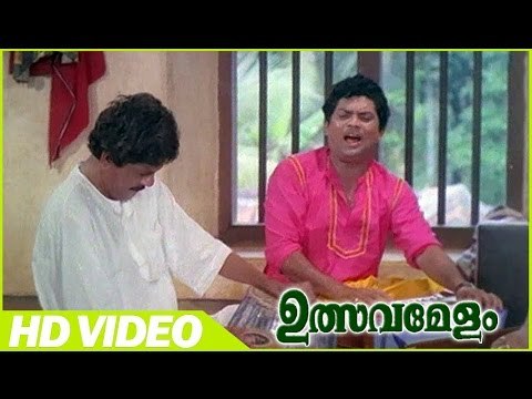 Ulsavamelam Malayalam Comedy Movie | Jagathy Comedy Scene | Jagathy