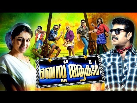 Malayalam Full Movie Best Actor | Malayalam Comedy Movies | Ft. Mammootty Salim Kumar Lal Vinayakan