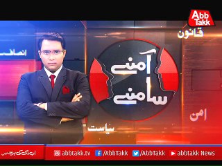 Abbtakk - Amnay Samnay With Noor-Ul-Arfeen - Episode 86 - 29 October 2017