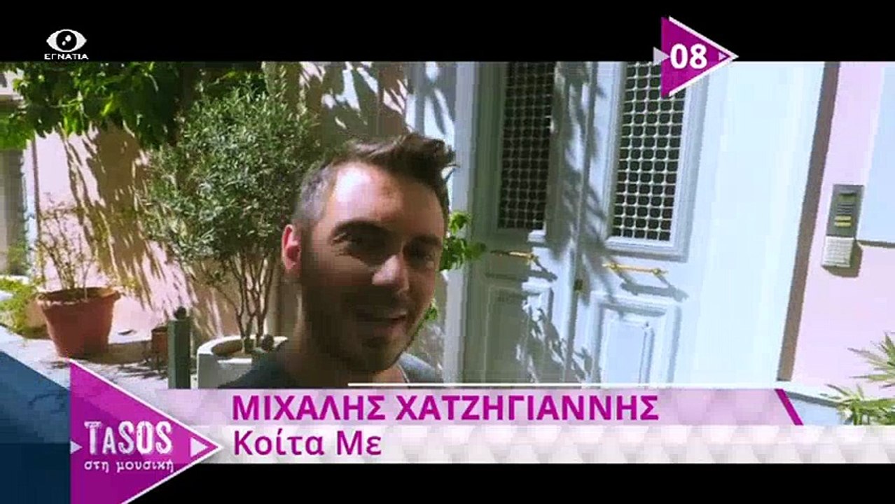 Τασος στη Μουσικη 29-10-17